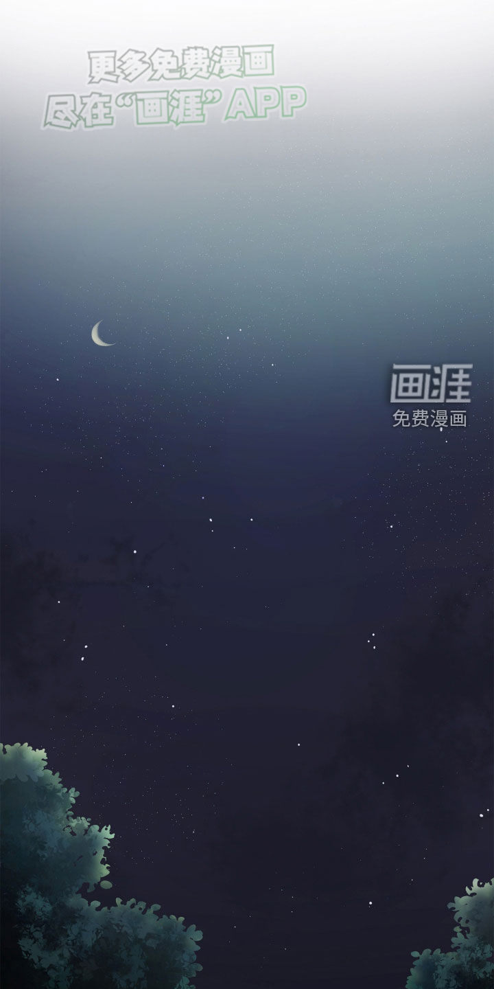 如家般温暖第27话图