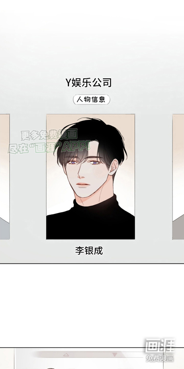 如家般温暖第3话图