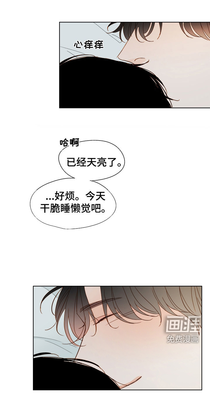 如家般温暖第30话图