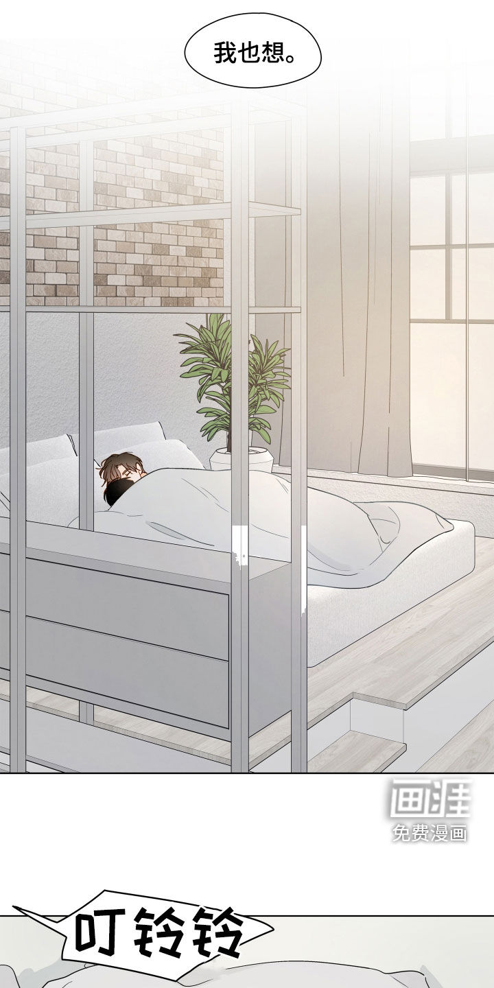 如家般温暖第30话图