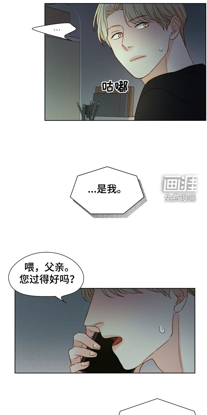 如家般温暖第33话图