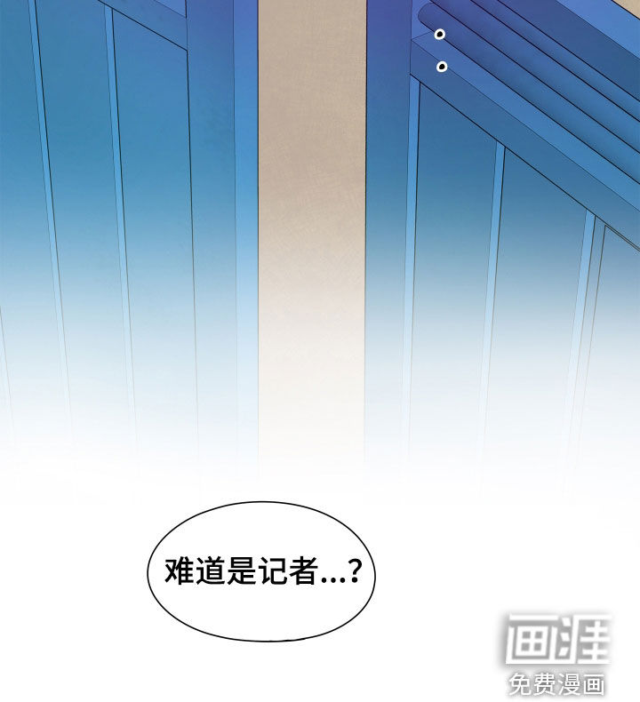 如家般温暖第33话图