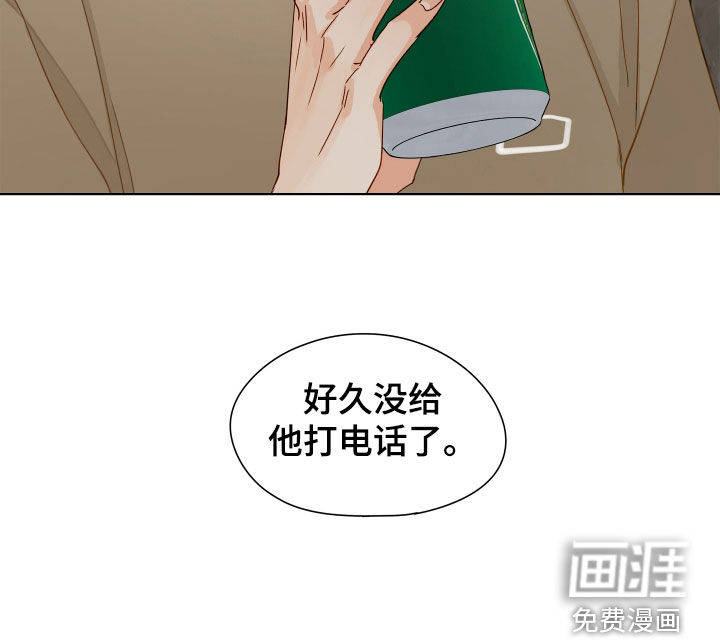 如家般温暖第35话图