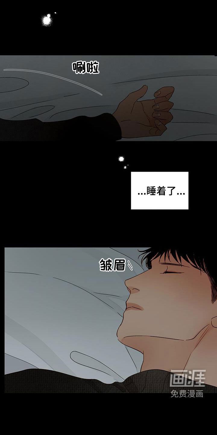 如家般温暖第38话图