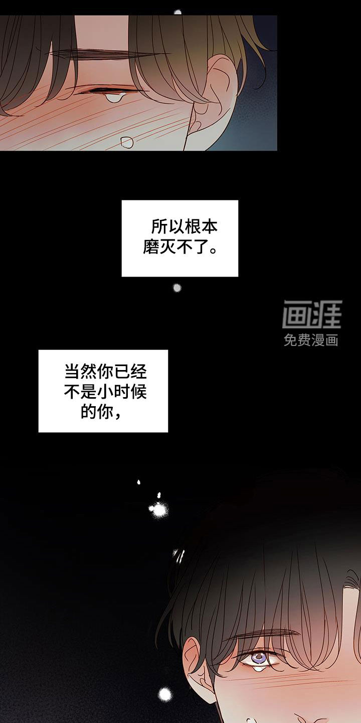 如家般温暖第39话图