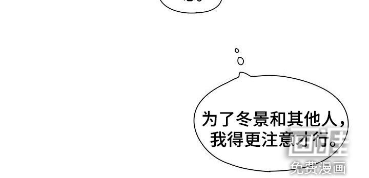如家般温暖第39话图
