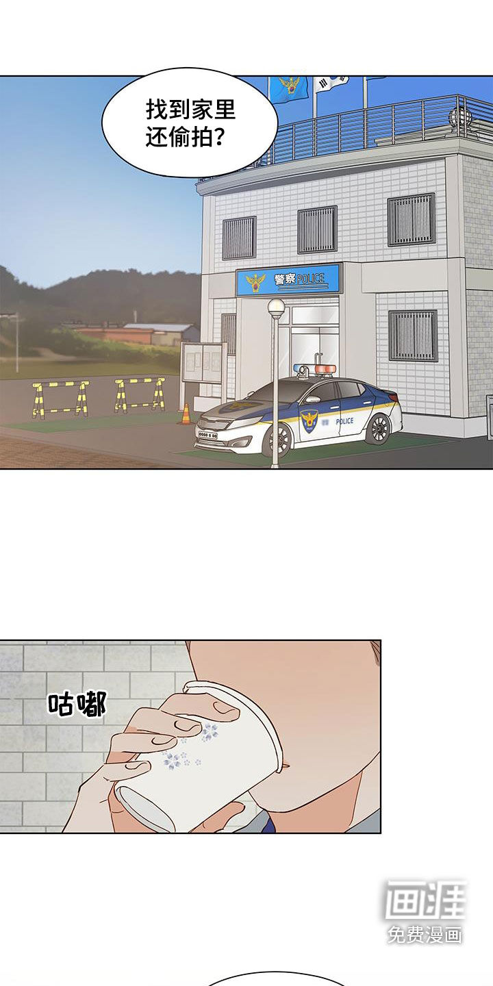 如家般温暖第40话图