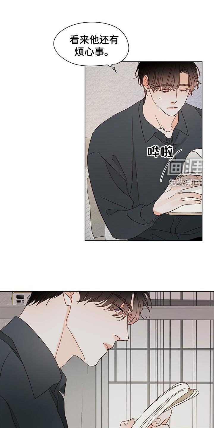 如家般温暖第41话图