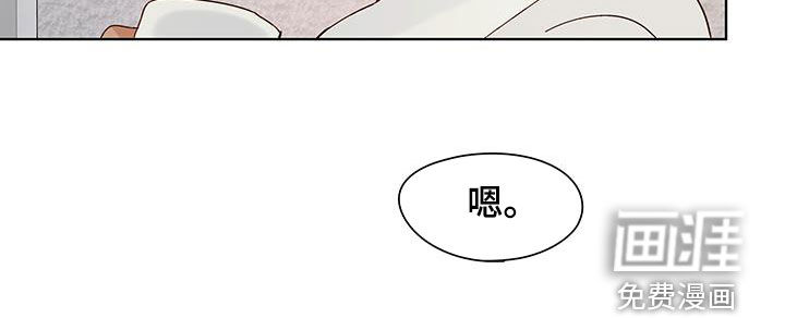 如家般温暖第44话图