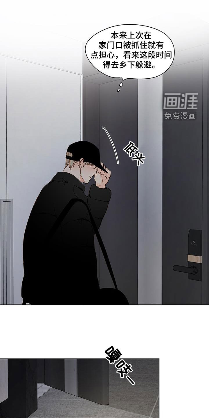 如家般温暖第46话图