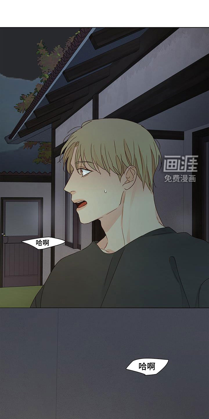 如家般温暖第49话图