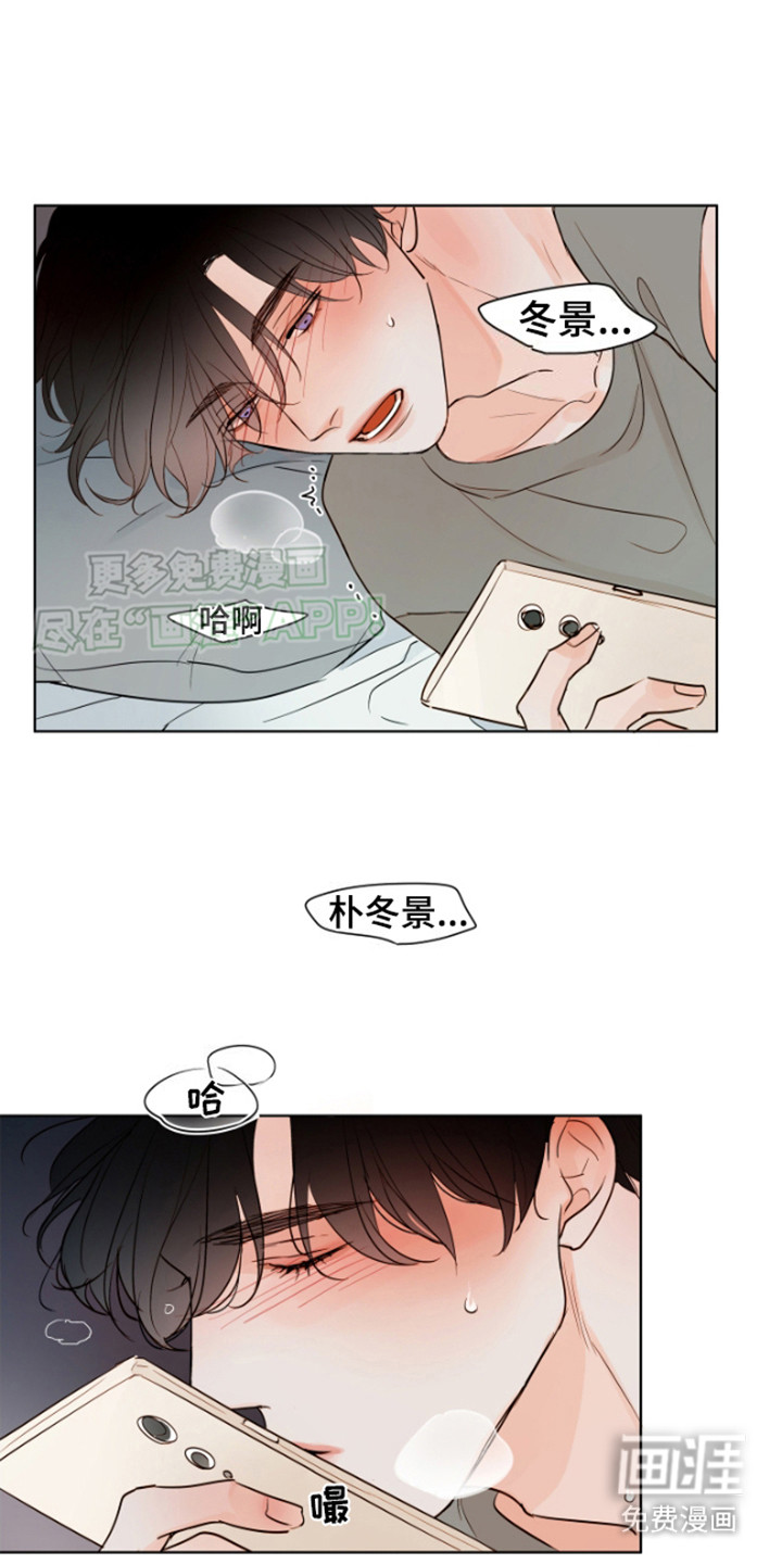 如家般温暖第7话图