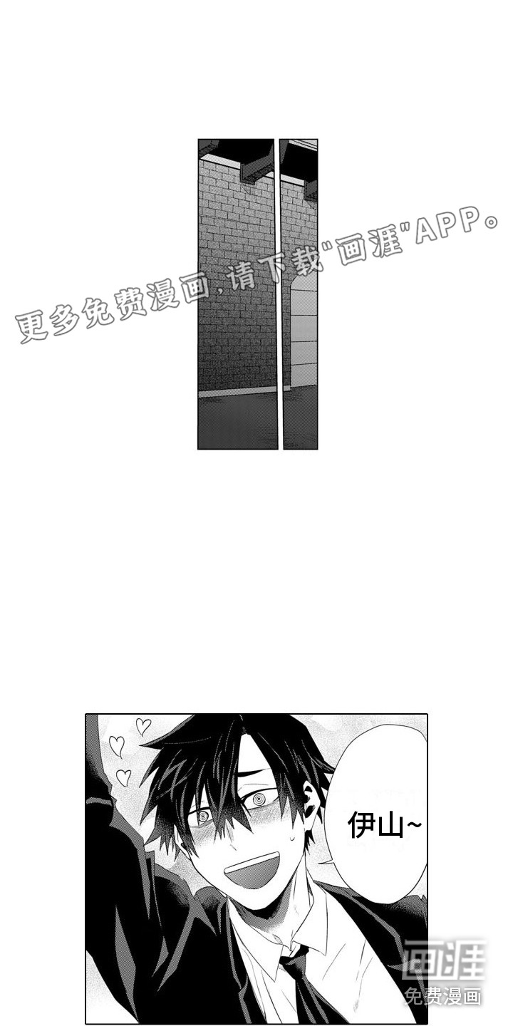 让你开心第11话图