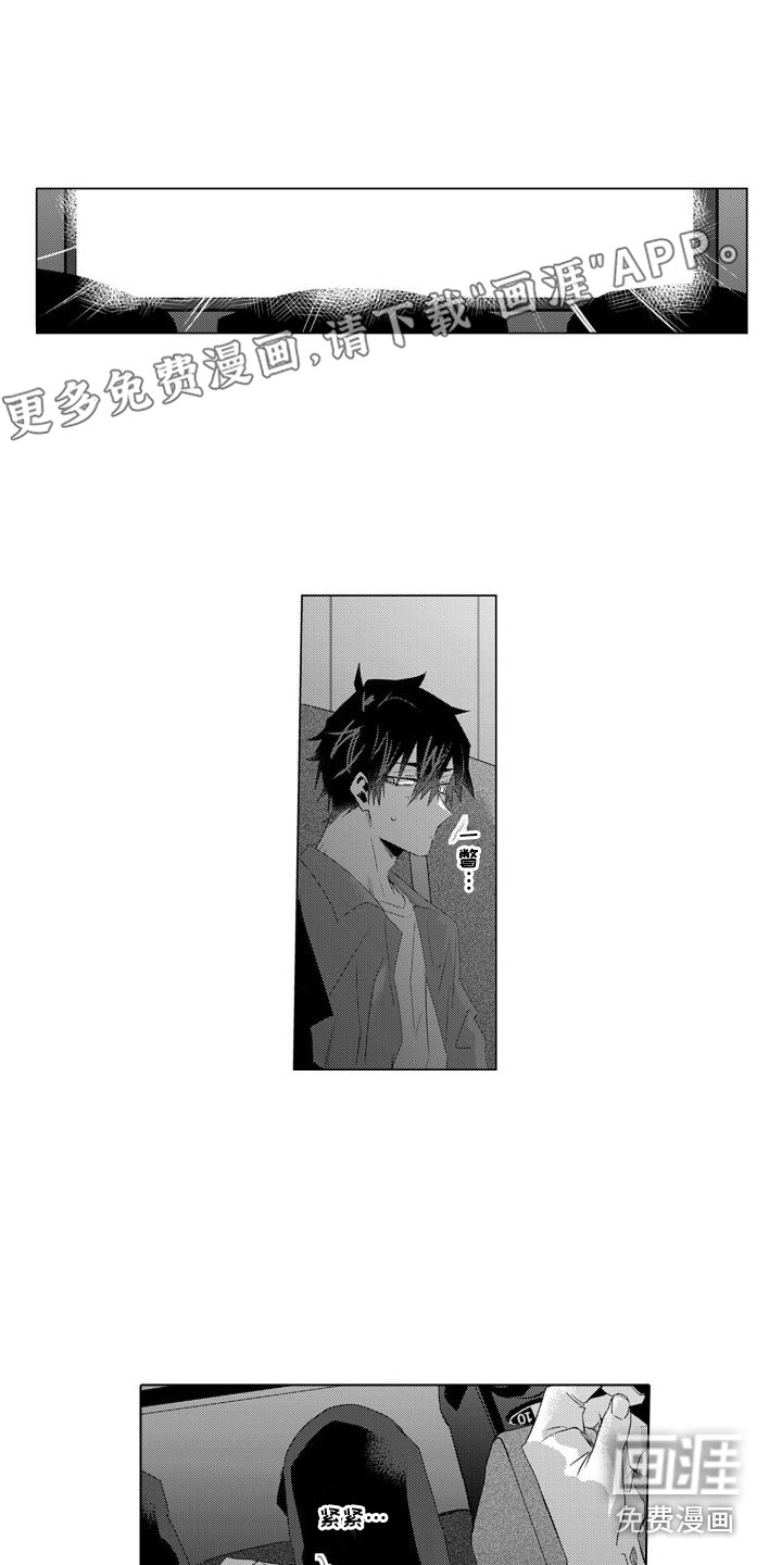 让你开心第15话图