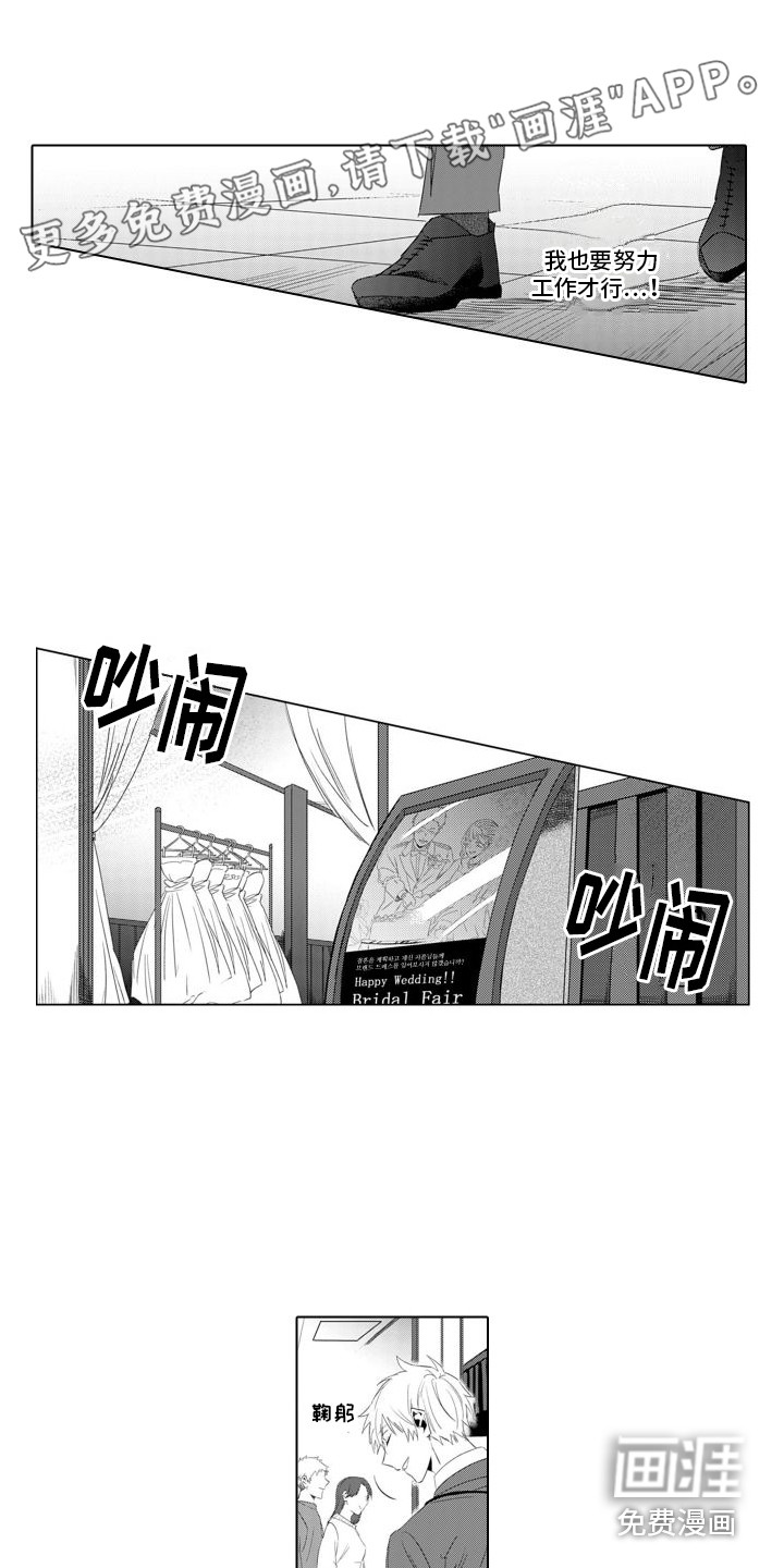 让你开心第18话图