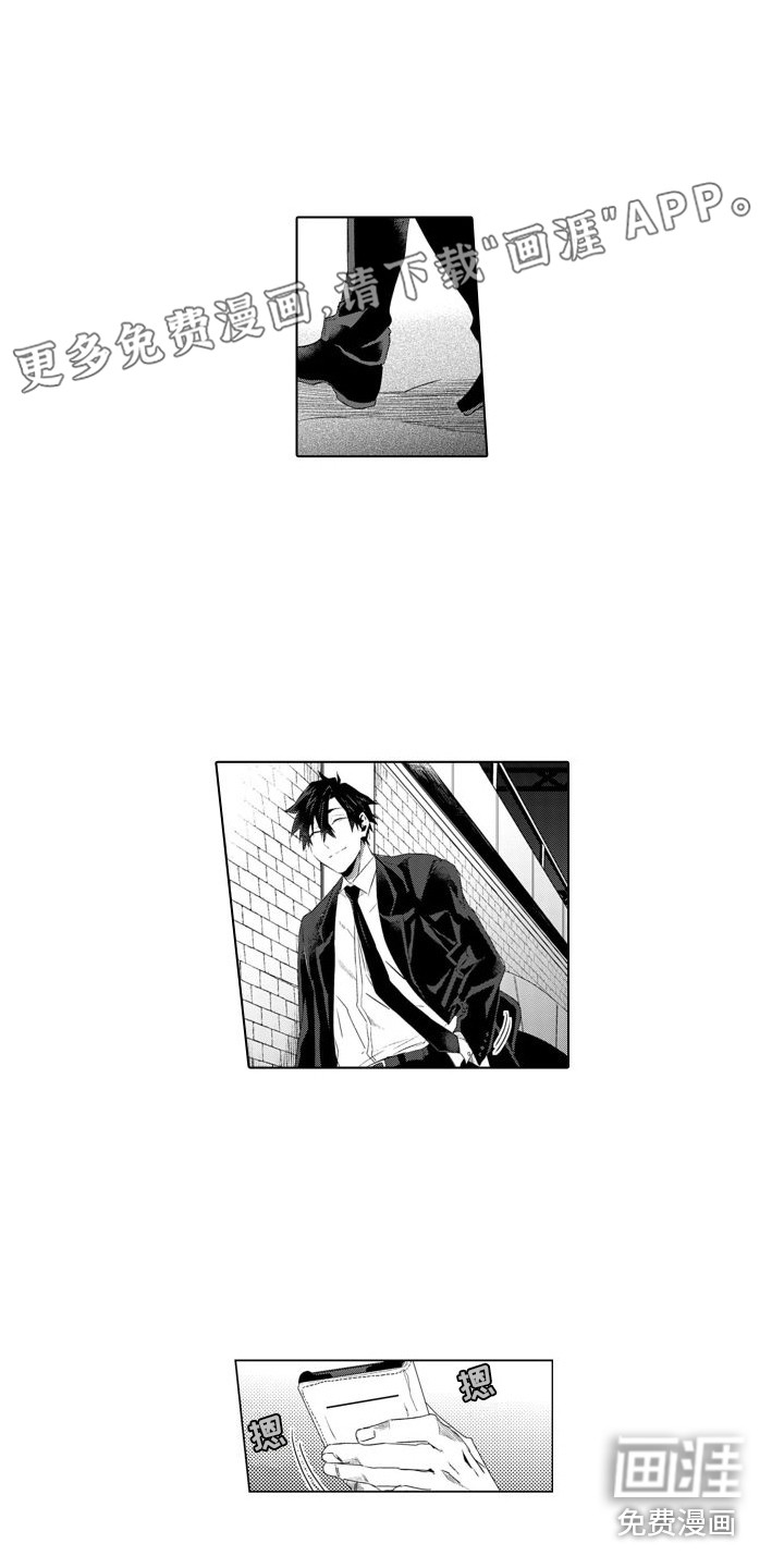 让你开心第21话图