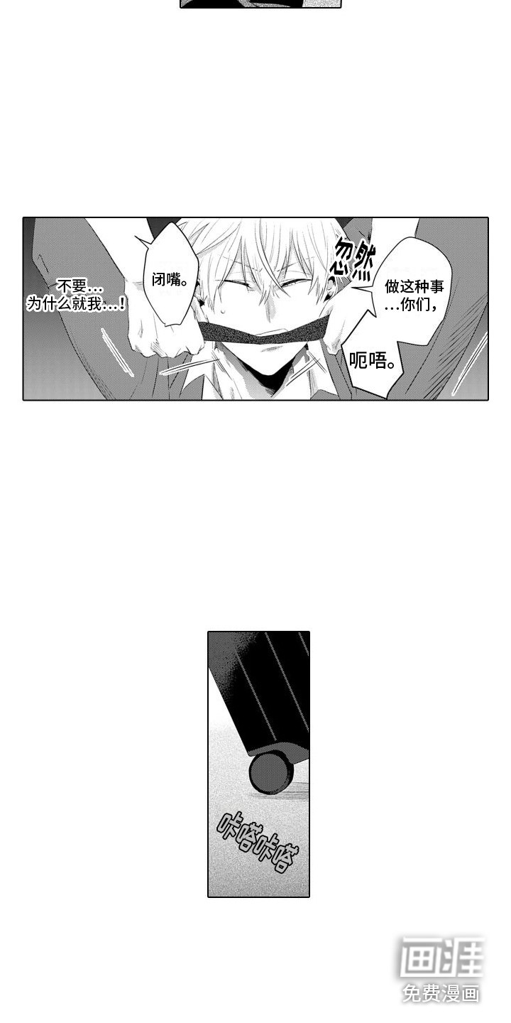 让你开心第22话图