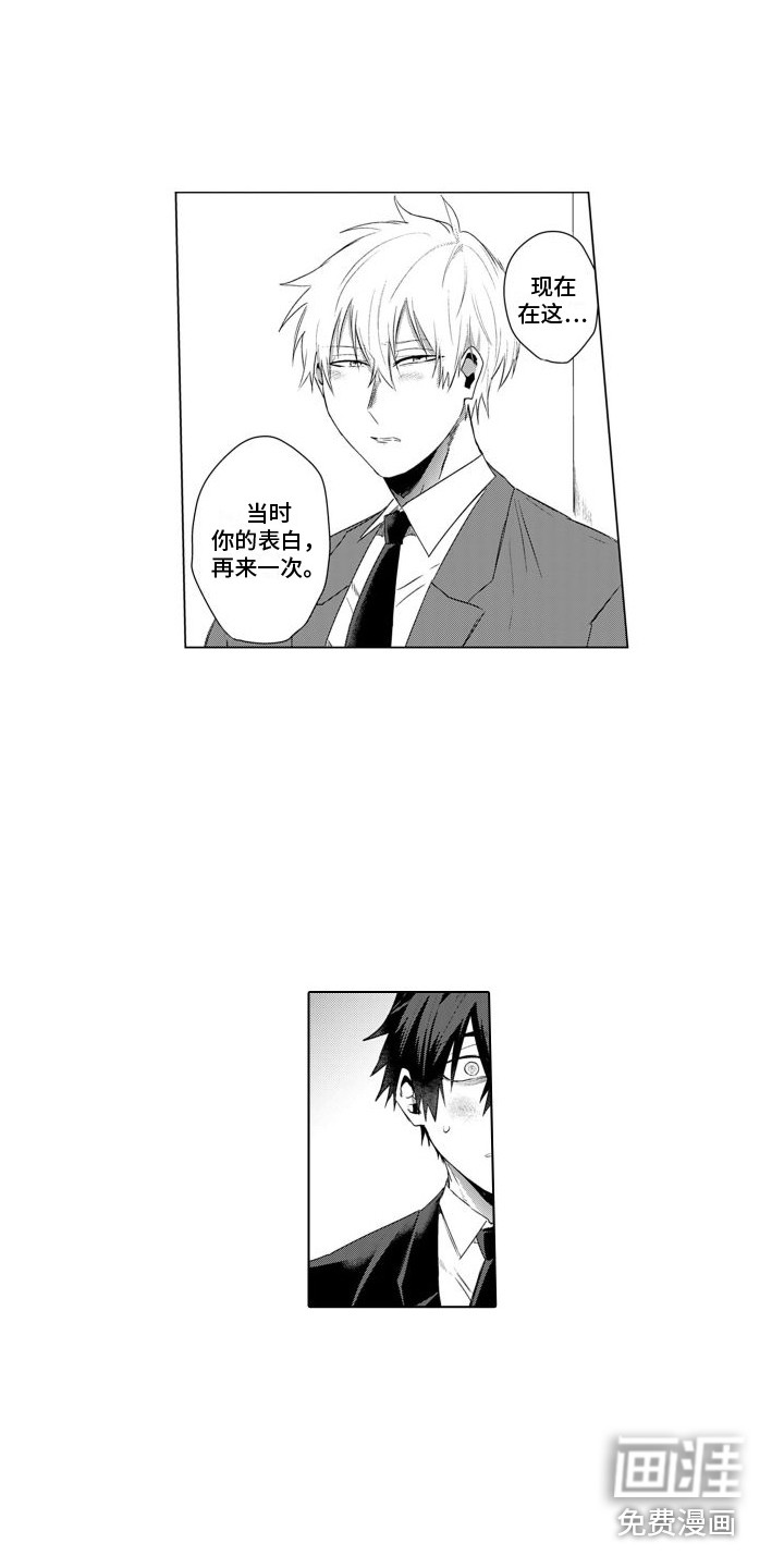 让你开心第25话图