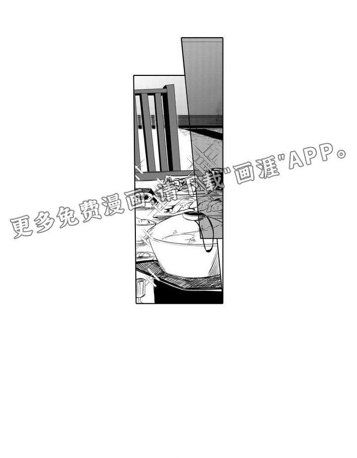 让你开心第27话图