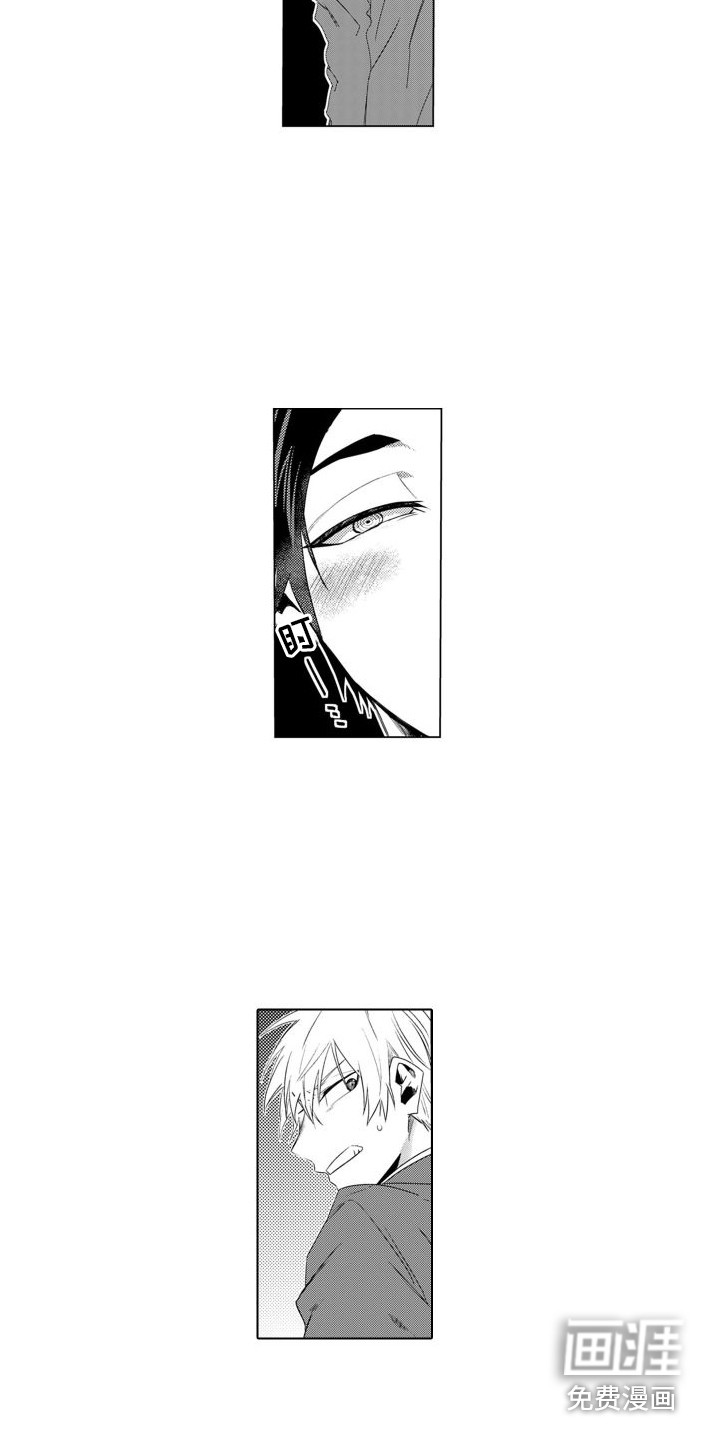 让你开心第7话图