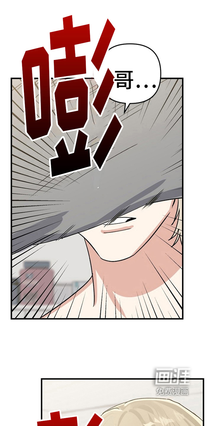 热情之夏2第12话图