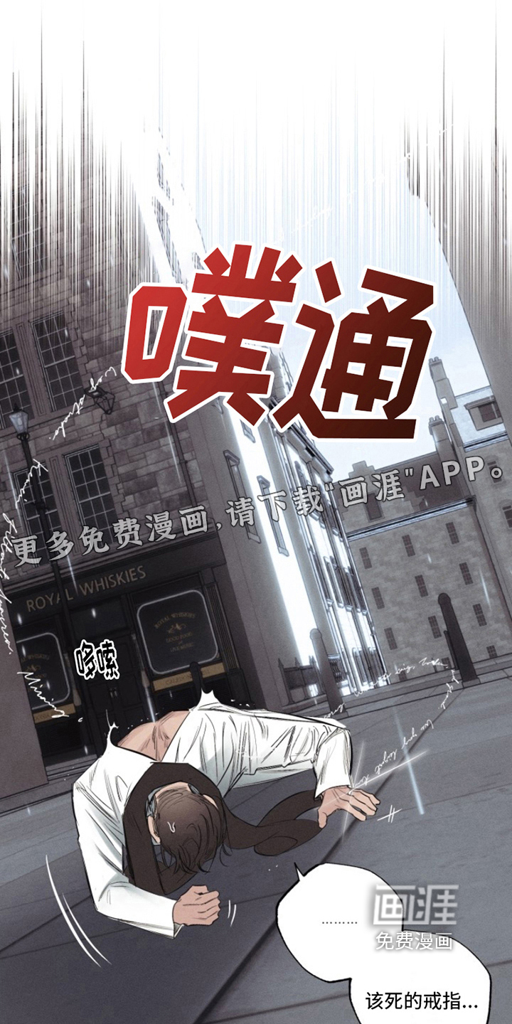 热情之夏2第14话图