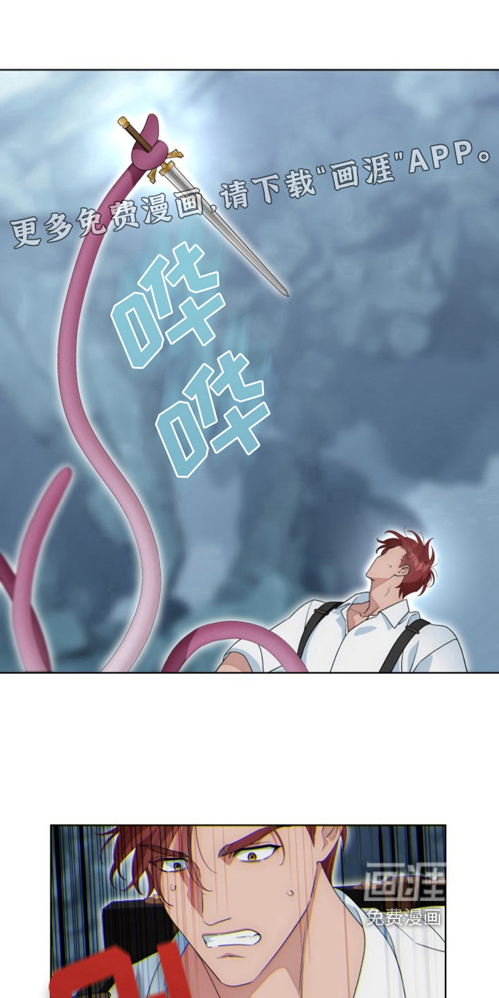 热情之夏2第18话图