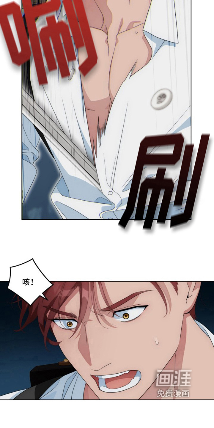 热情之夏2第18话图