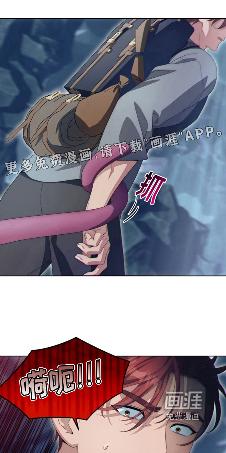 热情之夏2第19话图