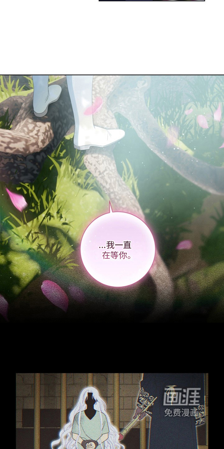 热情之夏2第21话图