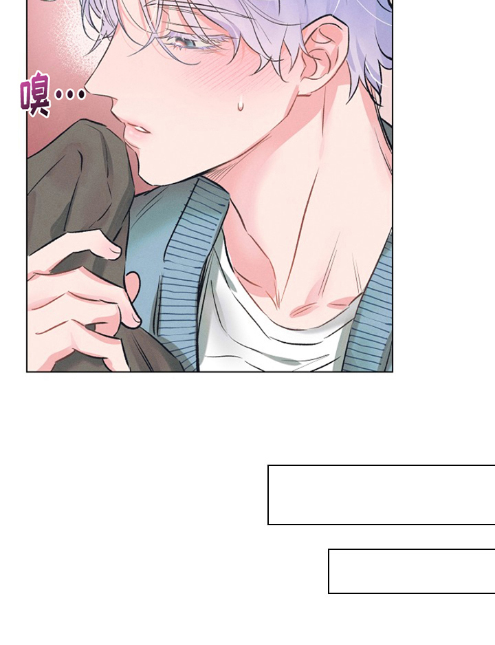 热情之夏2第3话图