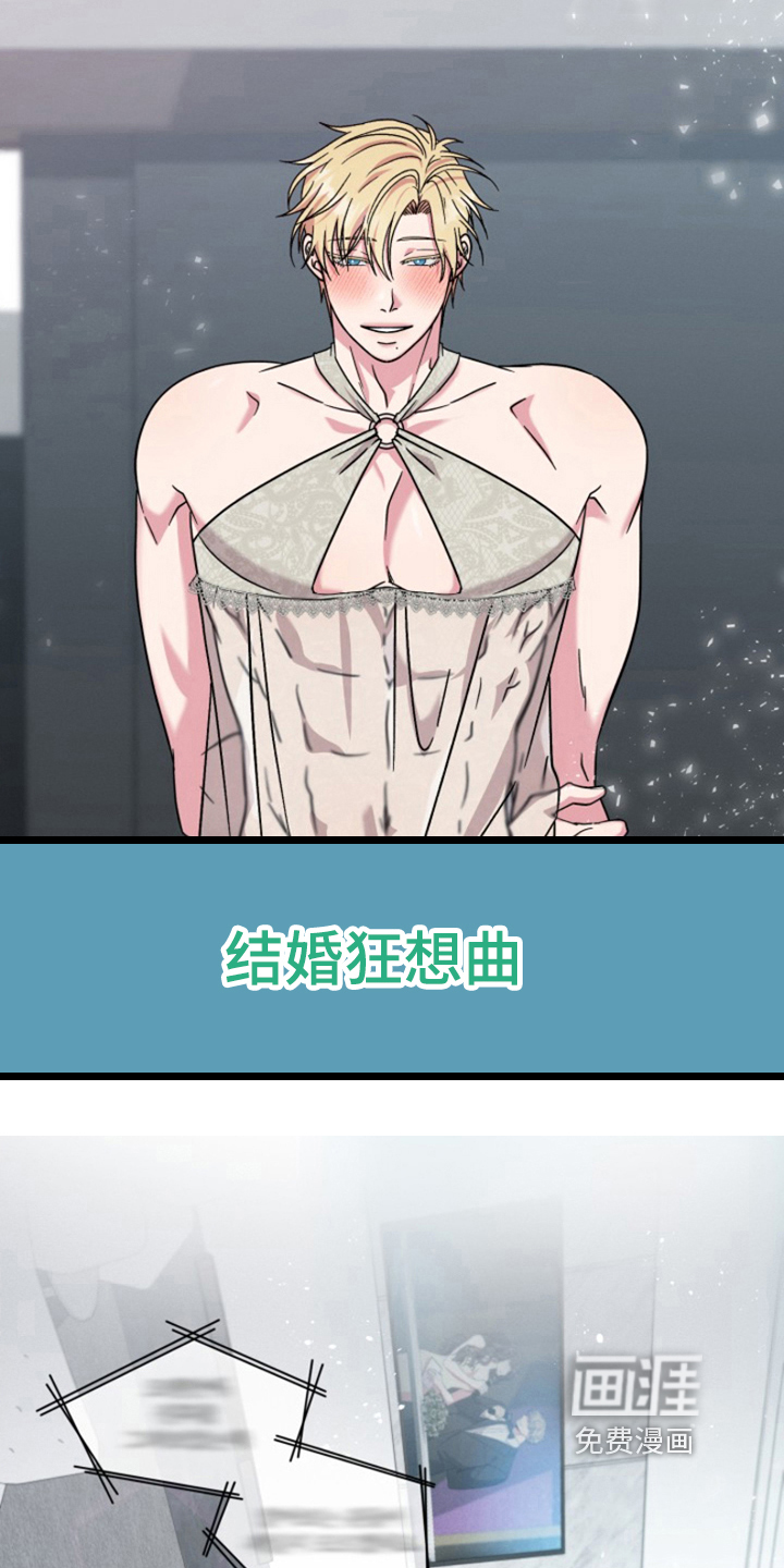 热情之夏2第5话图