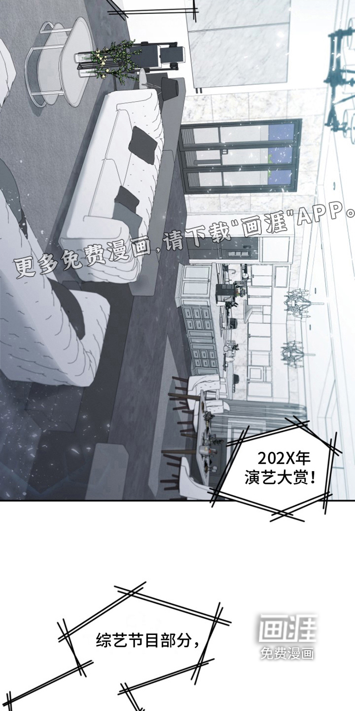 热情之夏2第5话图