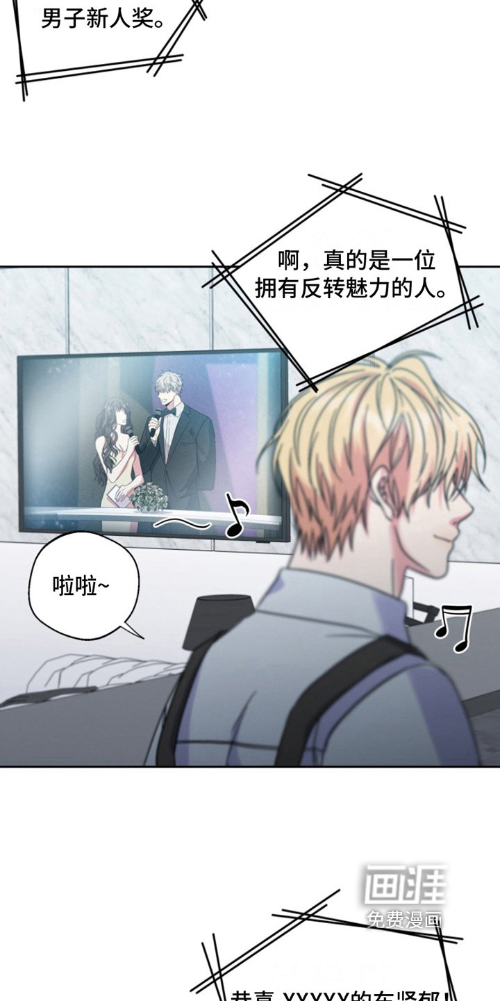 热情之夏2第5话图