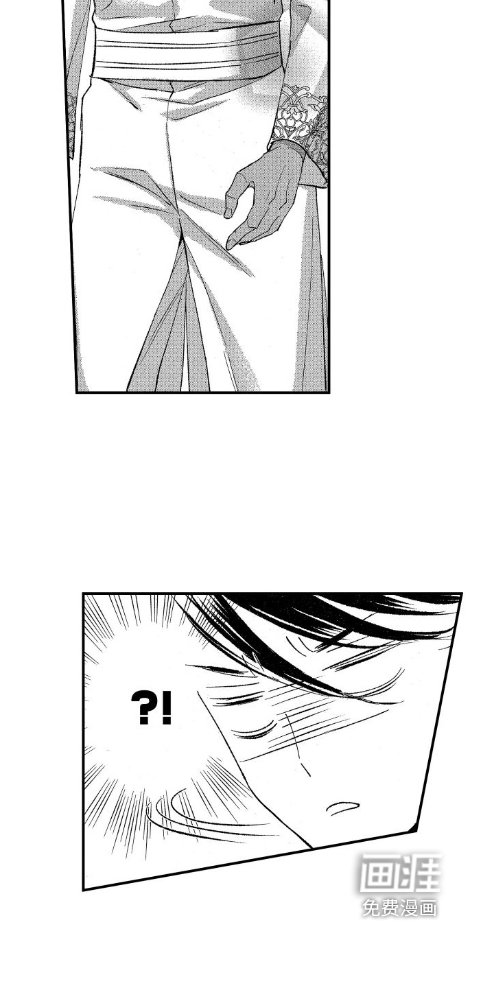 热烈追求 第16话 第1页