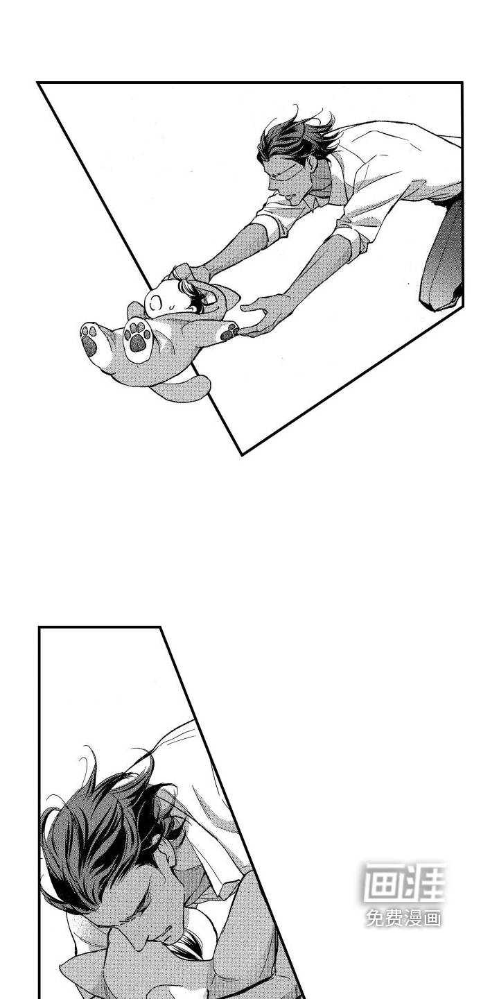 热烈追求 第4话 第15页