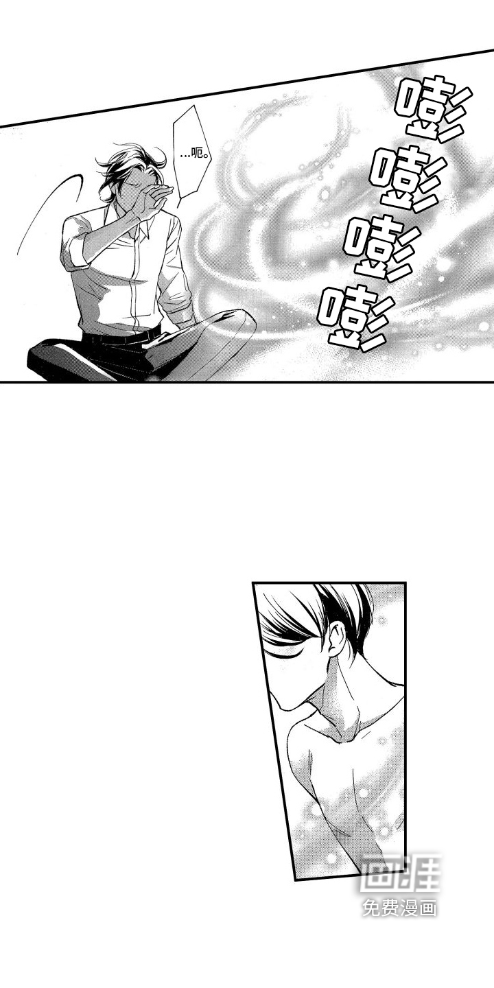 热烈追求 第5话 第6页