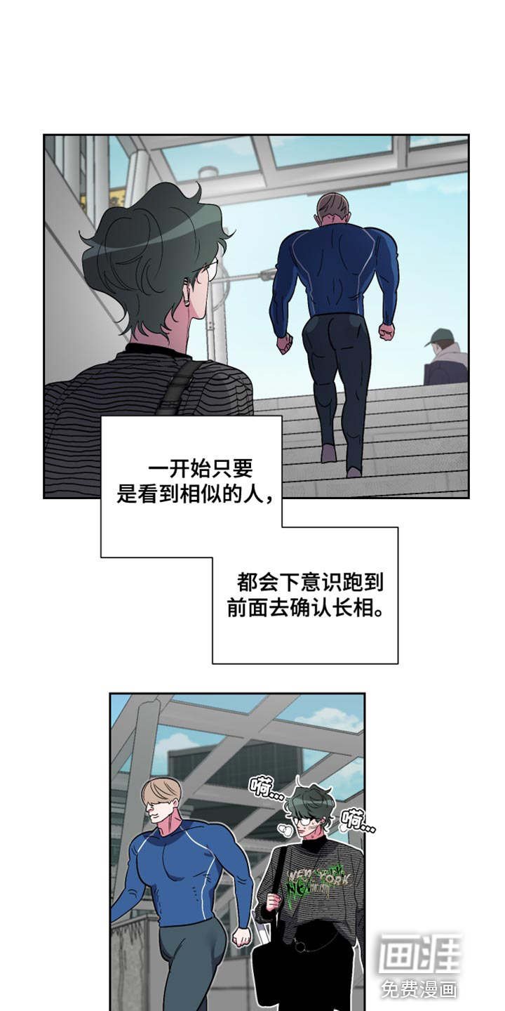 柔道男友第16话图