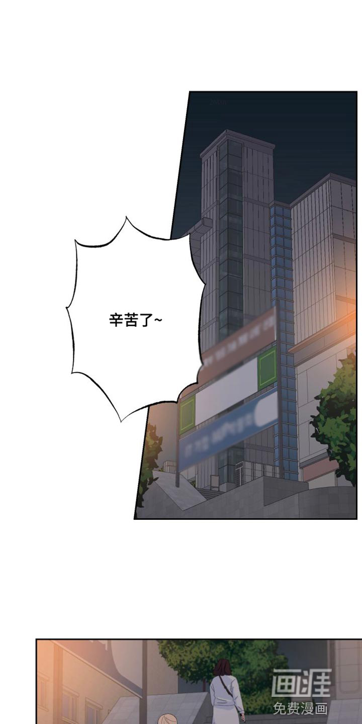 柔道男友第24话图