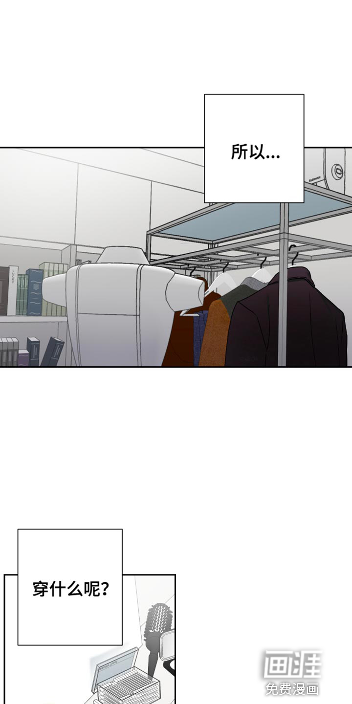 柔道男友第28话图