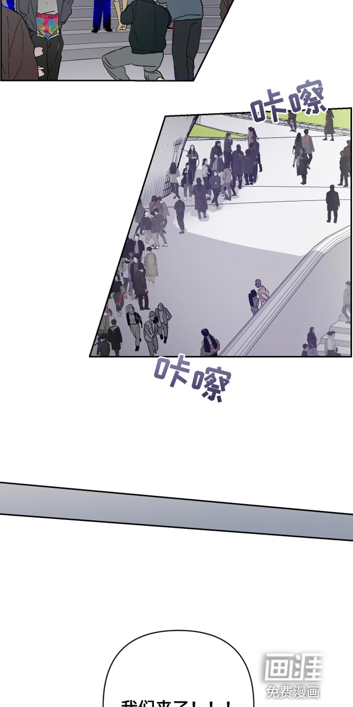 柔道男友第29话图