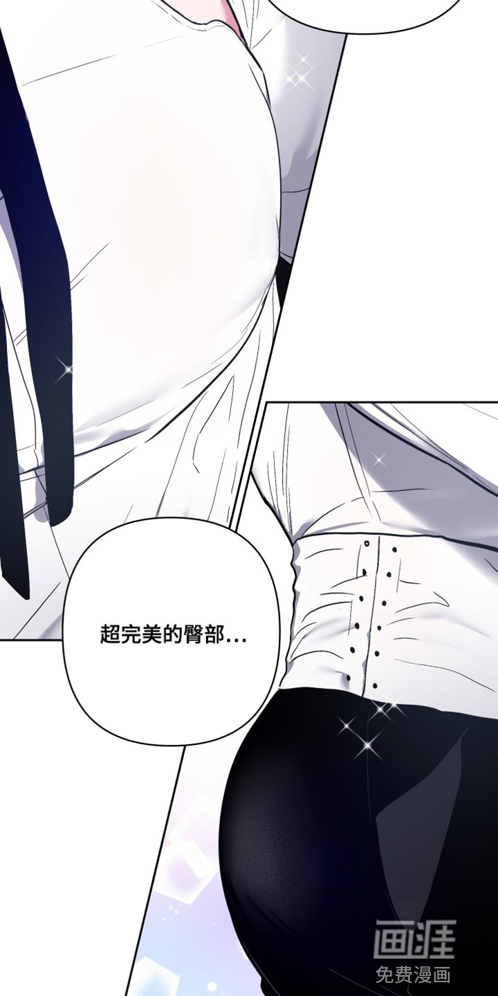 柔道男友第30话图