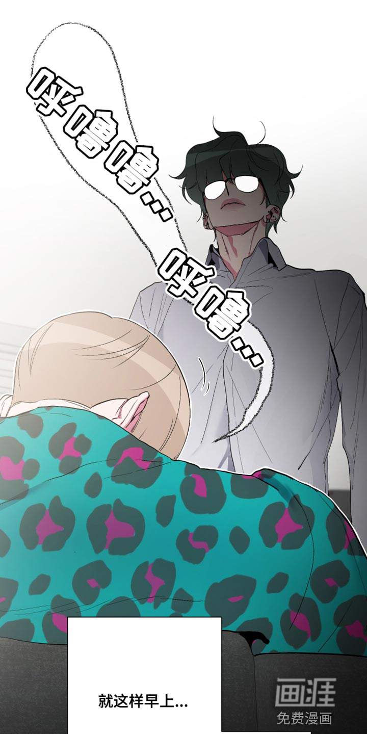 柔道男友第31话图