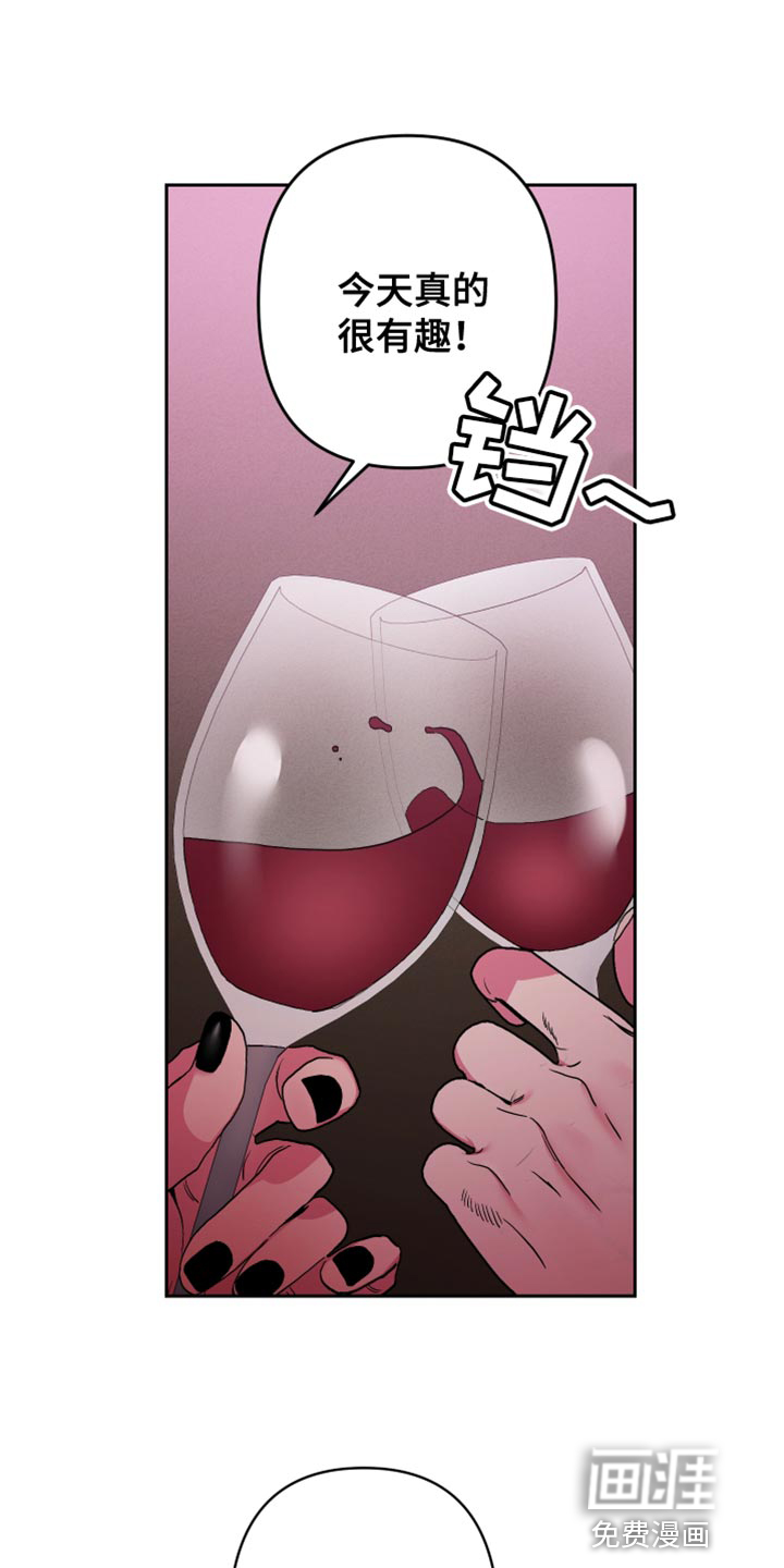 柔道男友第32话图