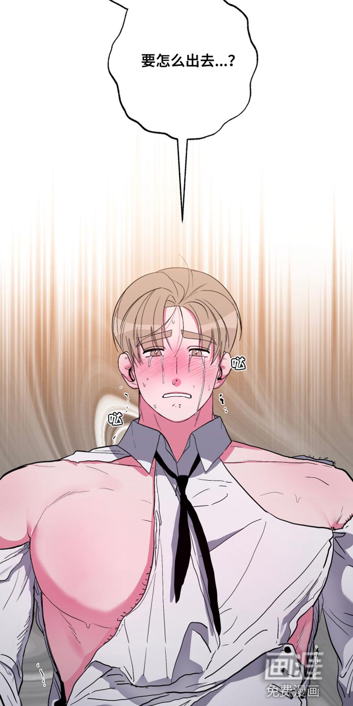 柔道男友第35话图