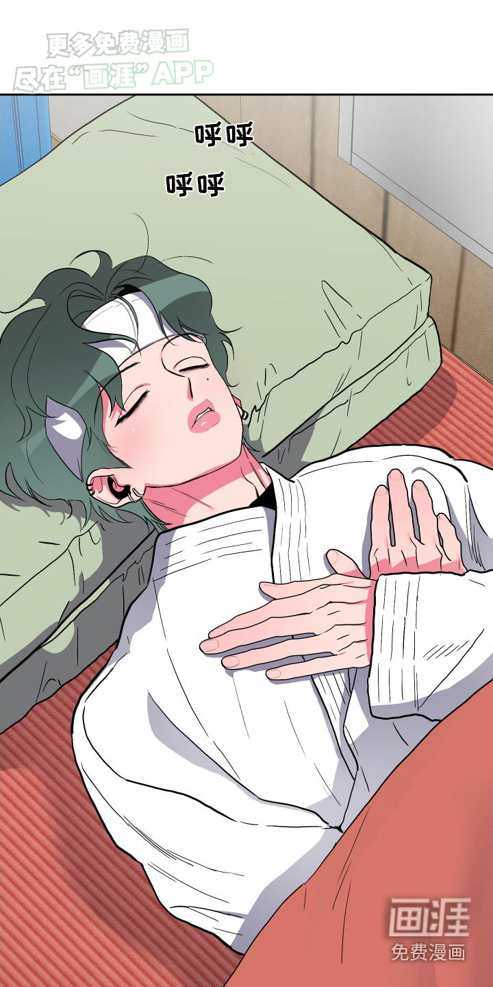 柔道男友第40话图