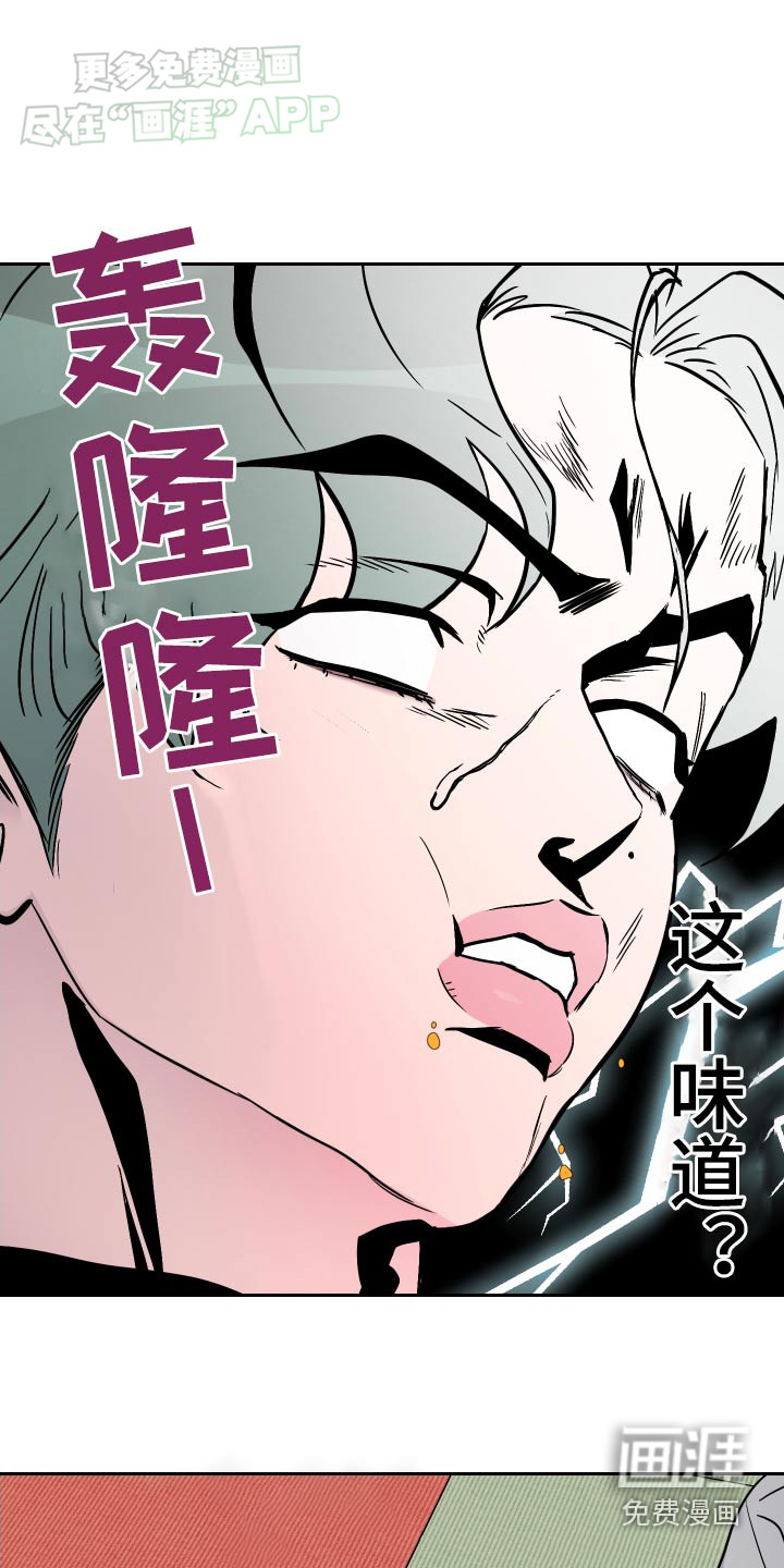 柔道男友第40话图