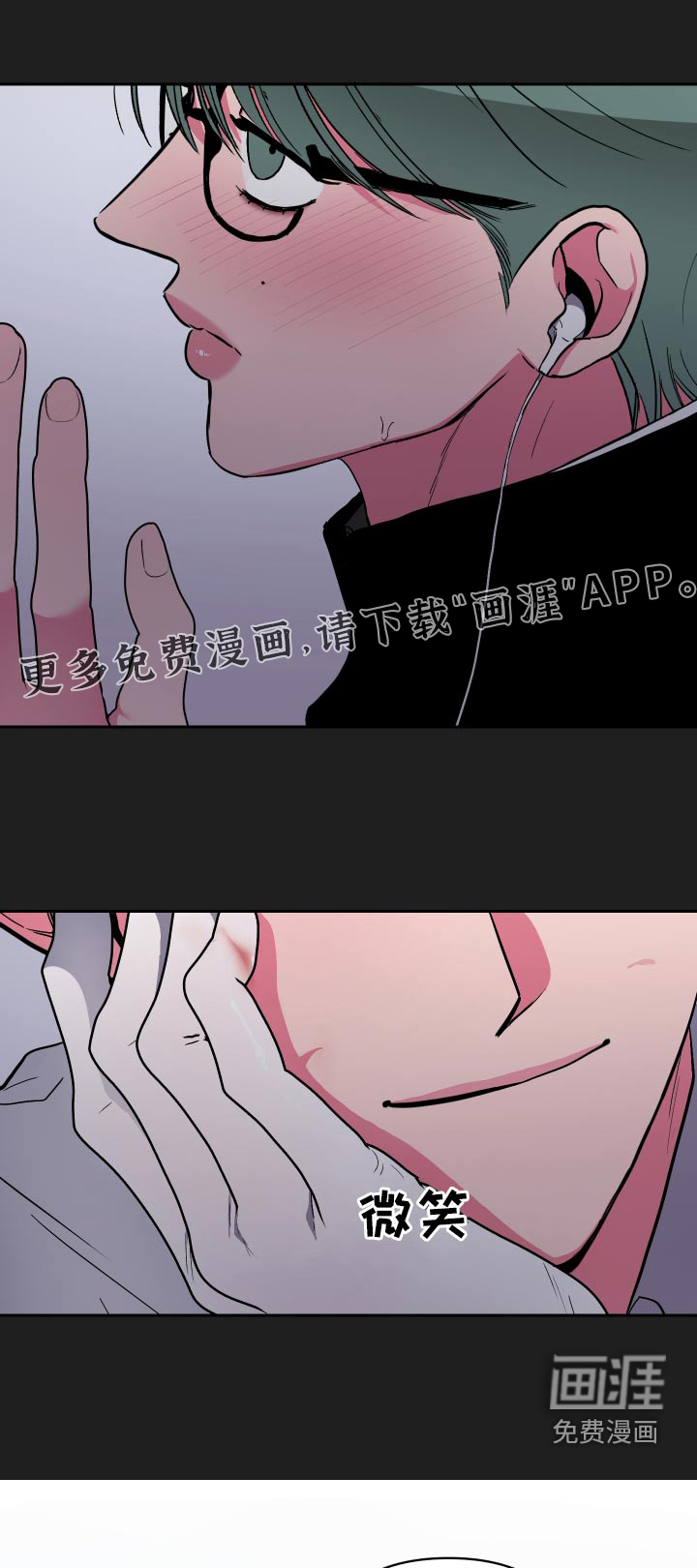 柔道男友第46话图