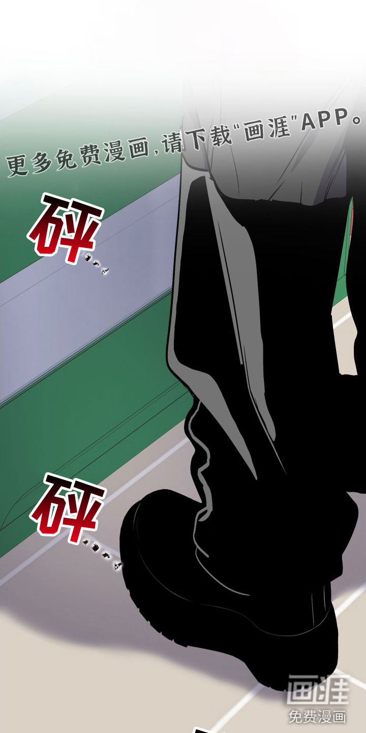 柔道男友第6话图