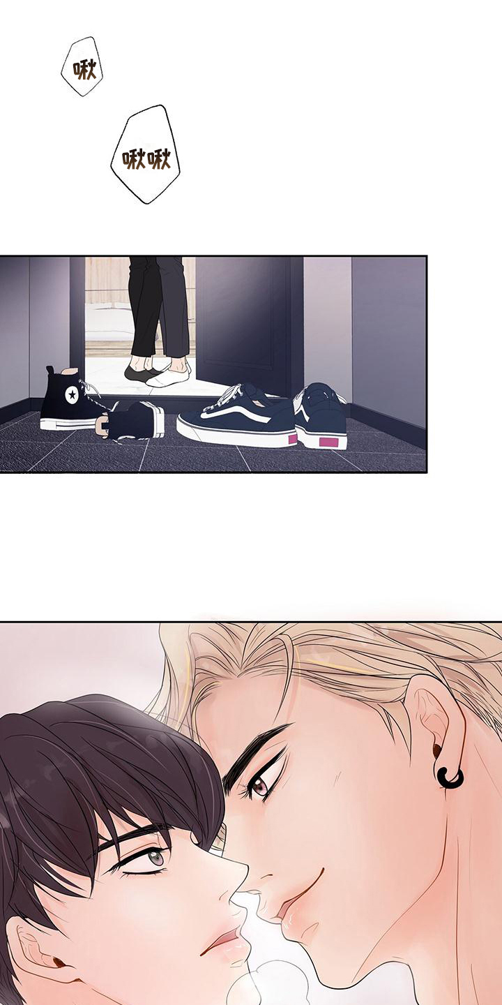 认真爱我第1话图